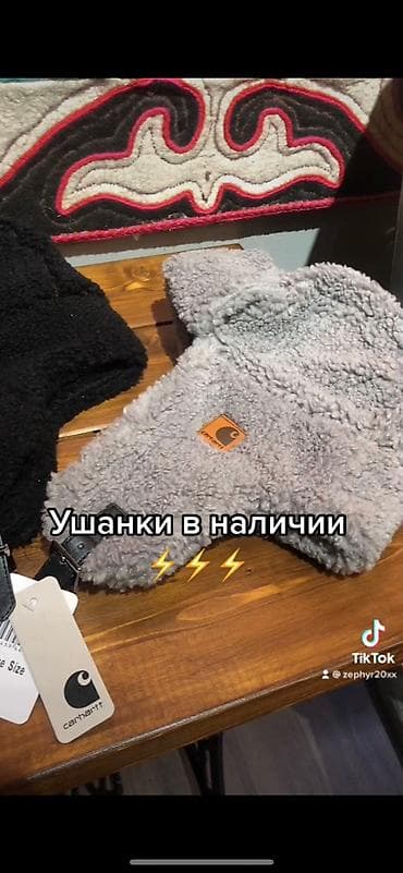 Плащи: Ушанки тэдди Carhartt в наличии в двух цветах: серые и черные. Очень — 3