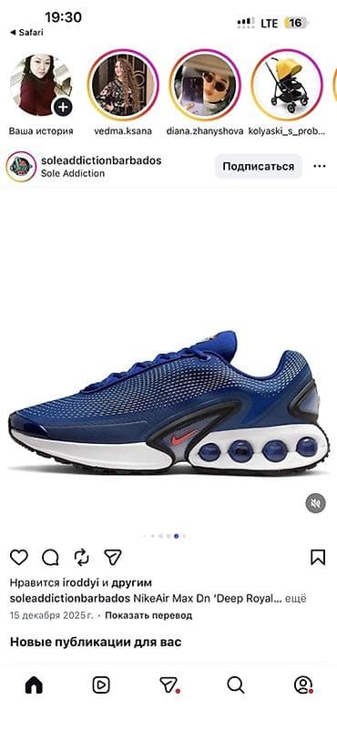 apple magic mouse 2: Мужские кроссовки, 42.5, Nike, Новый, цвет - Синий — 8