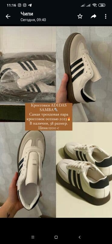 Кроссовки Новые at lalafo.kg Кроссовки Новые