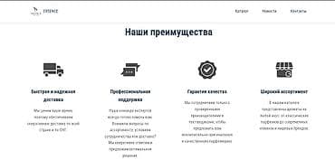 Разработка сайтов, приложений: Веб-сайты | Разработка — 4