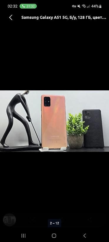 Мобильные телефоны и аксессуары: Samsung Galaxy A51 5G, Б/у, 128 ГБ, цвет - Розовый — 2