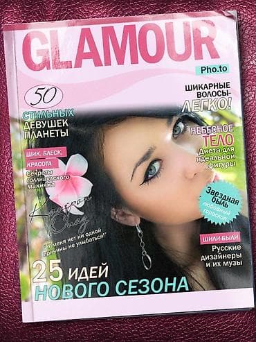 часы с кукушкой ссср: Обычное фото может стать красивым подарком и памятью на годы 💝 Я — 5