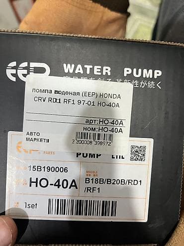 lexs: Помпа Honda 2001 г., Новый, Оригинал — 3