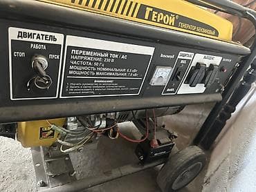 генерато: Бензиновый генератор «Герой» - Тип: переносной генератор на бензине — 3