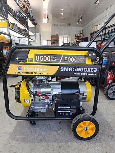 Бензиновый генератор Excalibur SM9500CXE3 - Максимальная мощность