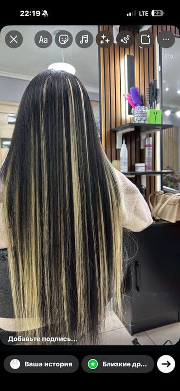 lx 5 7: Наращивание волос любой длина — 4