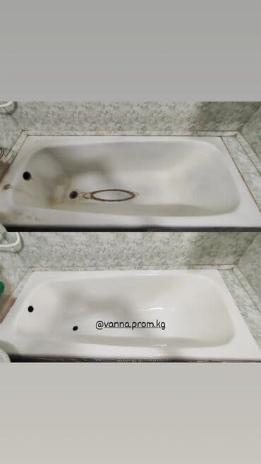 эмалирование ванн: Ремонт сантехники Больше 6 лет опыта — 5