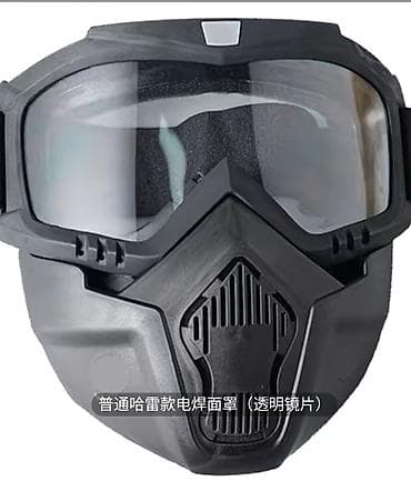 брезентовый костюм сварщика: Маска для сварки/шлифовки с защитными очками - Комбинированная — 3