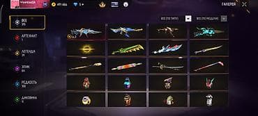 Жеке буюмдар: Продажа игрового аккаунта Free Fire Основные данные: - Ник — 7