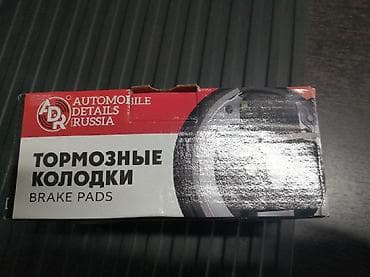 тормозные колодки w210: Колодки тормозные мерседес спринтер 901,904 двускатник односкатник — 1