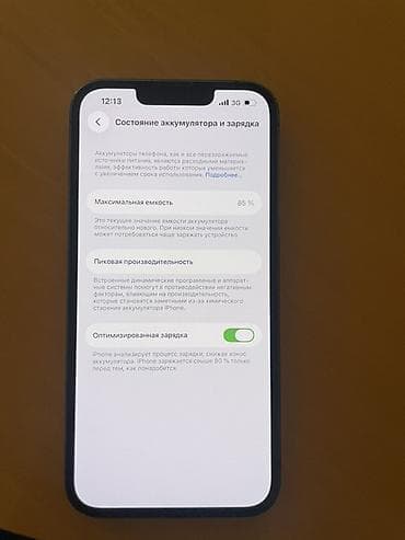 факс купить: IPhone 13 Pro, Б/у, 256 ГБ, Зеленый, 85 % — 3