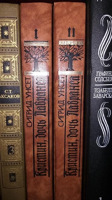 Продаю книги!