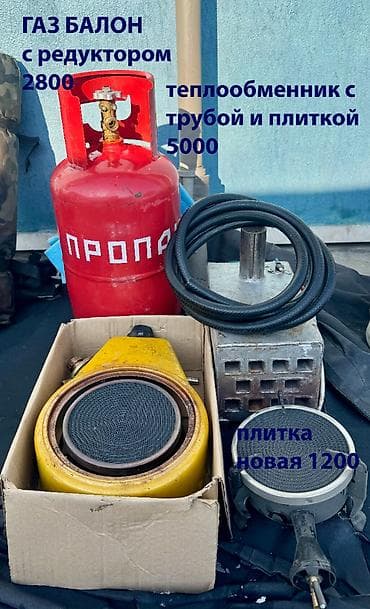 Велоаксессуары: Продаю экипировку для зимней рыбалки. Топовую (в своей серии) палатку — 10