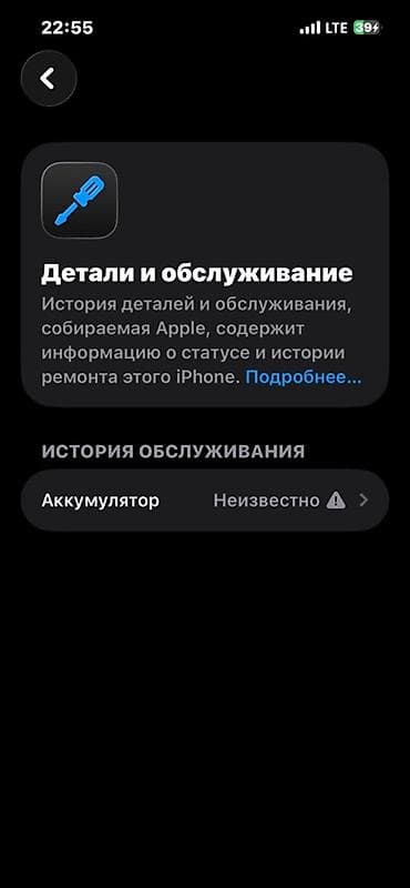 Техника жана электроника: IPhone 13, Колдонулган, 128 ГБ, Жашыл, Коргоочу айнек, 100 % — 1