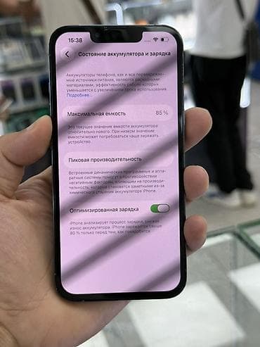 ipad m3: IPhone 13 Pro, Б/у, 256 ГБ, Sierra Blue, Зарядное устройство, Защитное стекло, Чехол, 85 % — 7