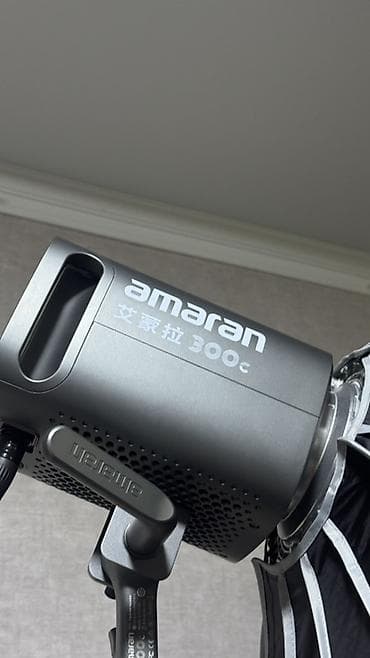 Аренда студийный освещение 1.	Amaran 300c (Aputure) — Это основной