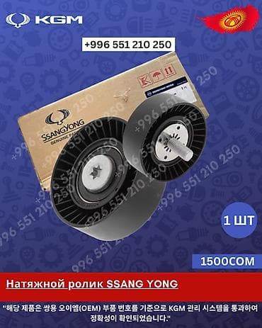 свечи зажигания kgv: Свечи, Оригинал — 5