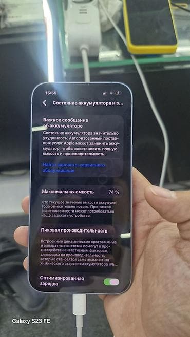 google 7 pro: IPhone (голубой) - Память: 128 ГБ (на скриншоте «Хранилище iPhone») — 2