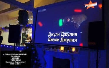 Строительные степлеры: Профессиональное КАРАОКЕ по Кыргызстану! Музыкальная Аппаратура на — 3