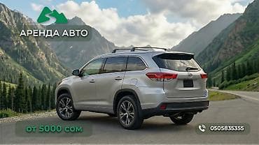 коллектор ауди 100 5 цилиндров: Toyota Highlander 2018 Объем : 3.5 л, бензин Привод: Полный Цвет — 4
