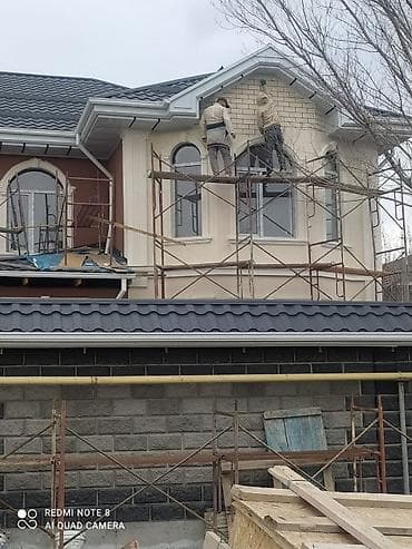 смм жумуш: Фасадды жылуулоо, Дубалдарды жылуулоо, Шыптарды жылуулоо | Үйдү жылуулоо, Кампаны жылуулоо, Контейнерди жылуулоо Пенопласт, Пеноплекс, Минералдык жүн 6 жылдан ашык тажрыйба — 2