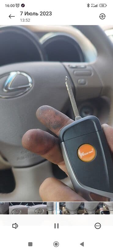 набор ключей авто: Изготовление ключей восстановление чип ключей ремонт замка зажигания — 11