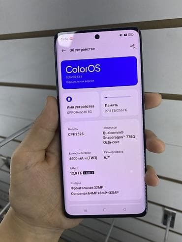 google p: Oppo Reno10, 256 ГБ, цвет - Серый — 3