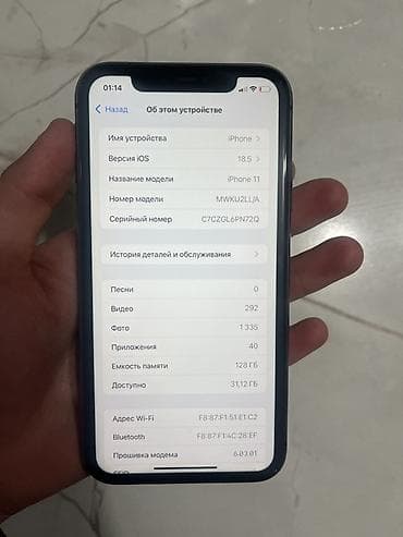 замена матрицы на айфон xr: IPhone 11, Б/у, 128 ГБ, Черный, 72 % — 6