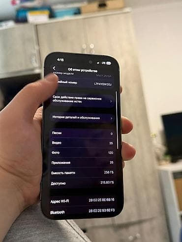 14 про бу цена: IPhone 14 Pro, Б/у, 256 ГБ, Deep Purple, Защитное стекло, 76 % — 3