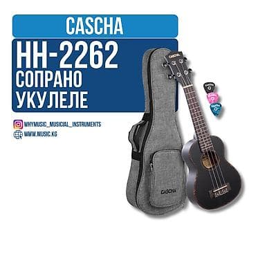 укулеле flight: HH 2262 Сопрано укулеле из красного дерева, черный (чехол и 3 — 1