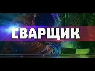 ремонт секционных ворот: Сварка | Ворота, Решетки на окна, Навесы — 2