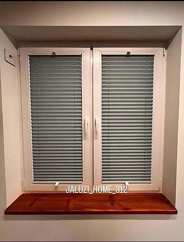 Чехлы для мягкой мебели: ЖАЛЮЗИ И РОЛЬ ШТОРЫ — 1