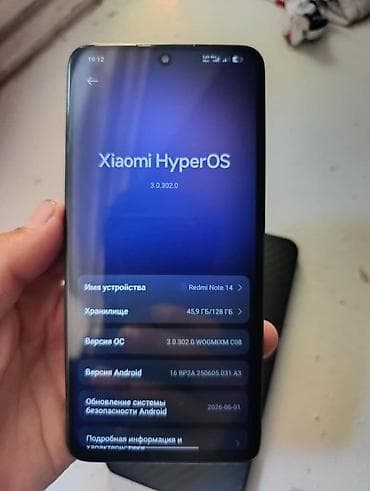 ufs 5: Смартфон Redmi Note 14. екран алмашкан аргиналга Основные — 1