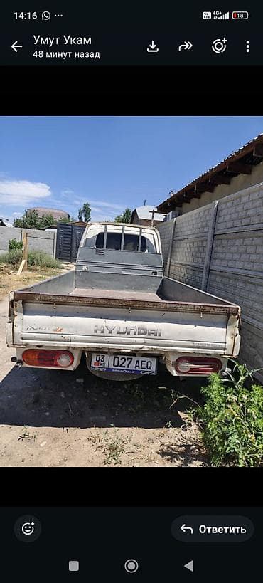 Hyundai Porter II — компактный бортовой грузовик Портер 133скорост 6 — 2