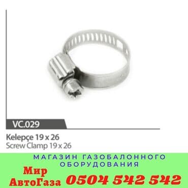 stag: ГБО, Новый, Турция — 7