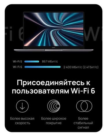 ноутбук хуавей: Ультрабук, Huawei, 8 ГБ ОЗУ, AMD Ryzen 5, 15.6 ", Новый, Для несложных задач, память SSD — 10