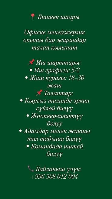 Недвижимость at lalafo.kg Недвижимость