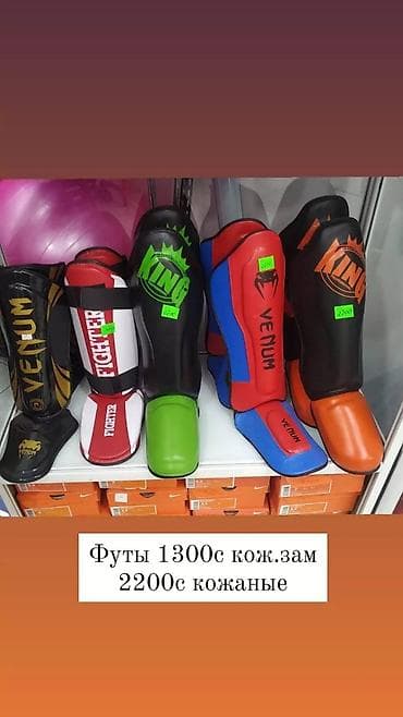 glove: Футы, защита голени, защита для ног, футы ММА, футы таэквондо Для — 1