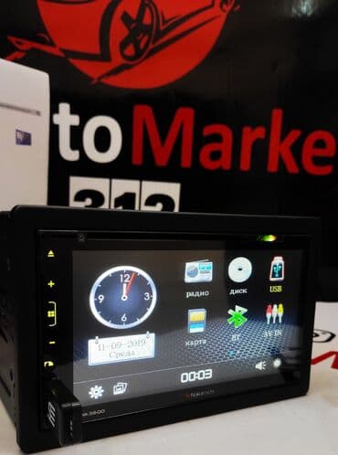 2 дин магнитола бишкек: Оригинальный вариант хорошей магнитолы по доступной цене. двухдиновая — 1