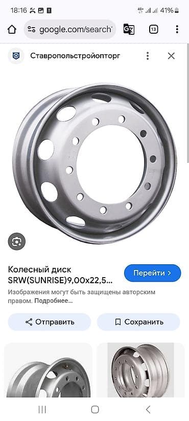 Коробка передач Механика Howo 2019 г., Б/у, Оригинал, Китай — 3