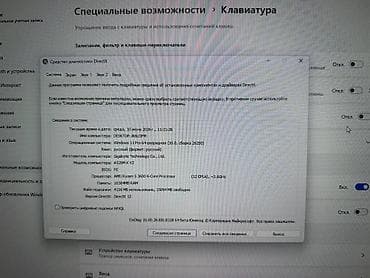 gigabyte: Компьютер, ядер - 6, ОЗУ 16 ГБ, Игровой, Б/у, AMD Ryzen 5, NVIDIA GeForce RTX 5060, HDD + SSD — 6