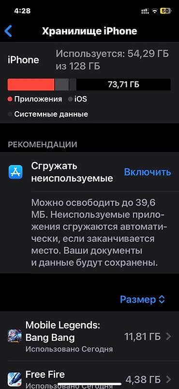 телефон айфон xr цена: IPhone Xr, 128 ГБ, Красный, Чехол — 4