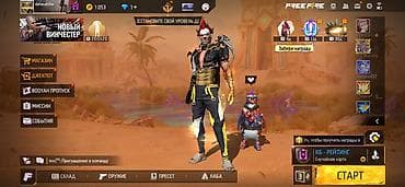 Аккаунт Free Fire Основные данные: - Ник: danasarchiv - Уровень