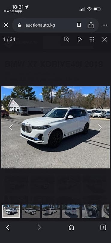 Продажа авто: BMW 7 series: 2019 г. — 8