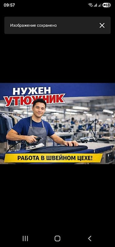 работа кафе бишкек: Курулуш тегиздегич, Юбкалар, Төлөм: Жума сайын, Иш тартиби: Алты күндүк, Иш тажрыйбасы: 3-5 жылдык тажрыйба — 1