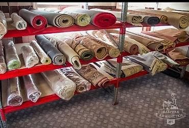 клининн: Килемдерди жуу, | Паластар, Ала-кийиз, Шырдак, Өзү алып кетүү, Акысыз жеткирүү — 5