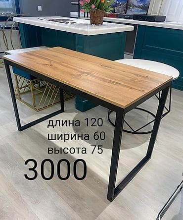 Офисный стол, Новый, Нерегулируемый, цвет - Черный, Прямоугольный at lalafo.kg Офисный стол, Новый, Нерегулируемый, цвет - Черный, Прямоугольный