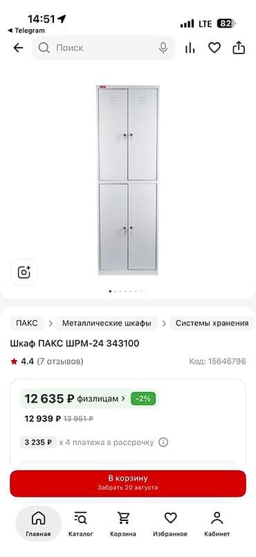 Шкафы для раздевалки: Шкаф для раздевалки, Б/у, Железо, Самовывоз — 1