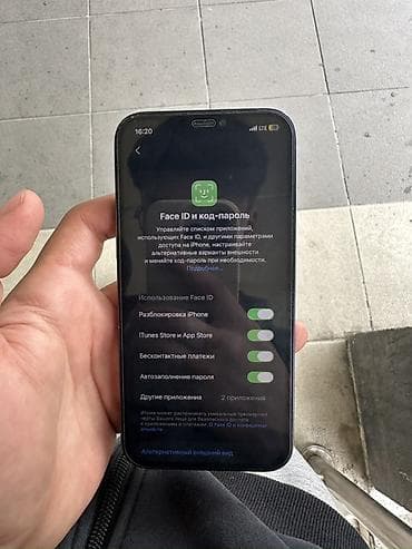 13pro 128: IPhone 12, 128 ГБ, Черный, 91 % — 7