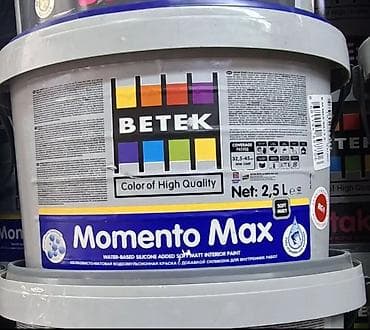 покраска двери: Покраска стен, Покраска потолков, Покраска окон, На масляной основе, На водной основе, Больше 6 лет опыта — 3